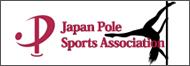 日本ポール・スポーツ協会